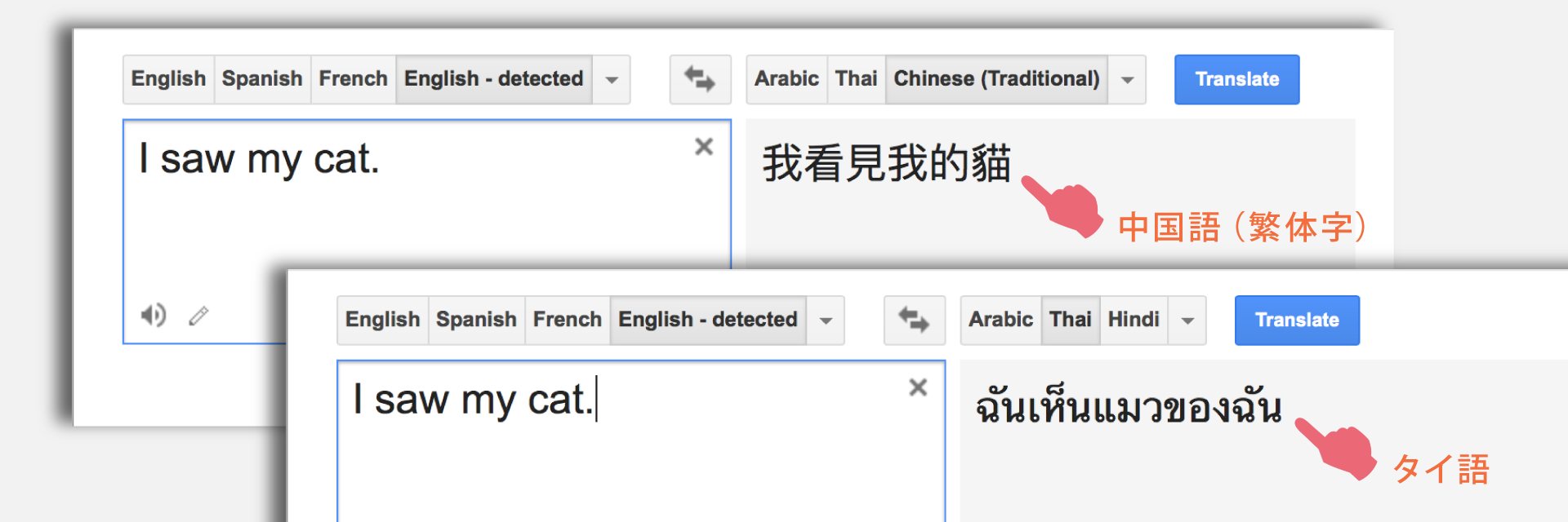 Thai and Chinese examples of spacing between words